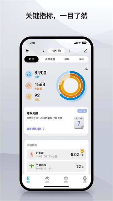 Amazfit手表手机正版图5
