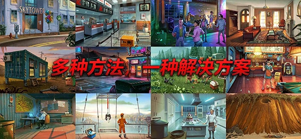 死无对证身亡之后安卓官方版图3