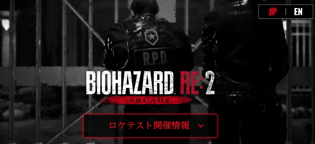 3月将迎来《生化危机2：重制版》街机版测试，以光枪射击为核心打造畅快游玩感受