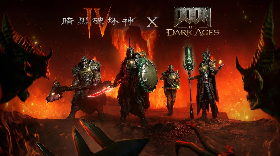 《暗黑破坏神4》和《毁灭战士：黑暗时代》联动事宜已确定