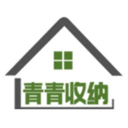 青青收纳平台 v1.6.8 安卓版