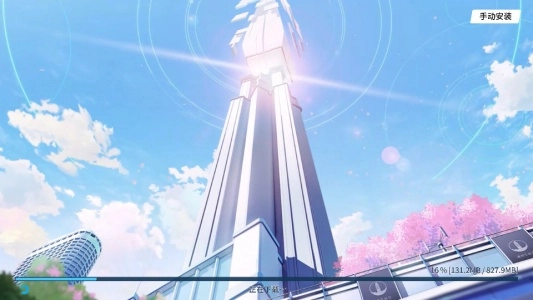 AzureArchive正版图3