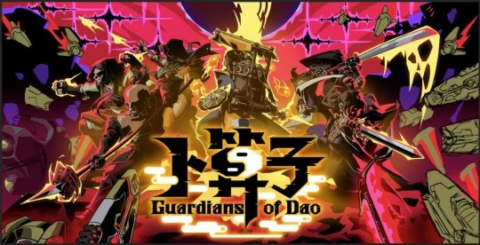 关公对决外星生物！武侠与外星异种的破界之战即将开启！《卜算子》3月6日Steam上线