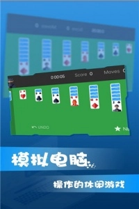 Win10模拟器(Wins 10 Simulator)图4