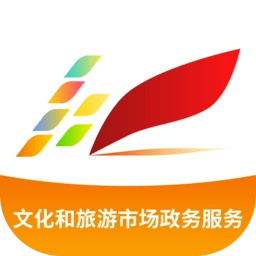 文旅市场通手机版