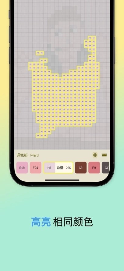 像素星球手機(jī)版圖3