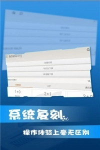 Win10模拟器(Wins 10 Simulator)图2