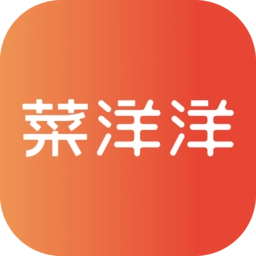 菜洋洋软件