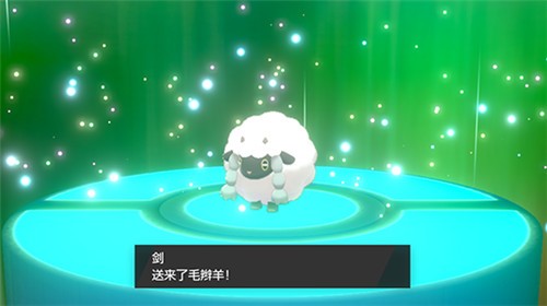 精灵宝可梦剑盾中文版截图