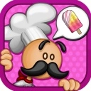 老爹路易帕尔斯