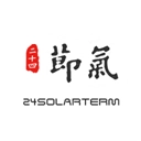 二十四节气原版