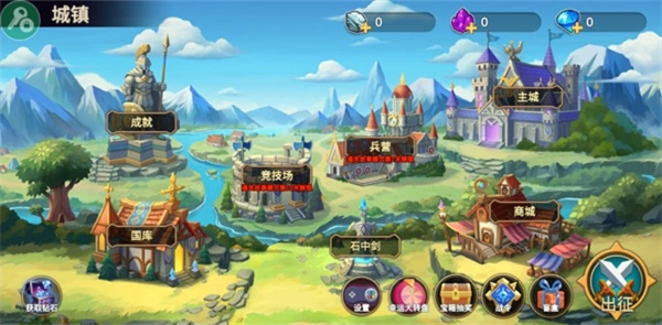 火柴人战争2奥德赛图2