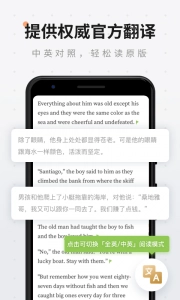 扇貝閱讀手機版圖4