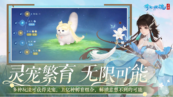 点击NPC开启打孔转移界面