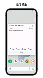 知拾笔记官方正版图4