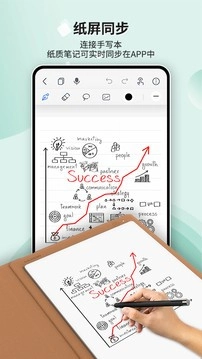 Huion Note书写本图4
