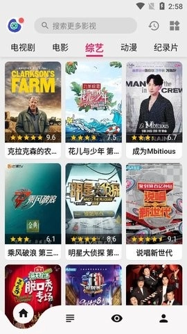 盘子影视软件安卓官方版图3