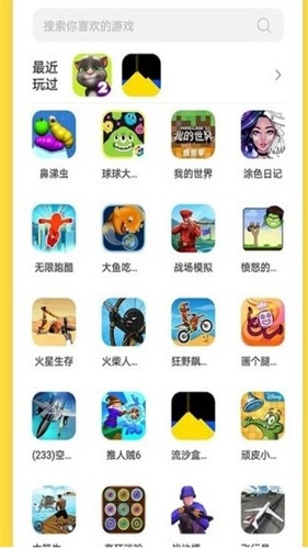 曼曼玩盒子图2