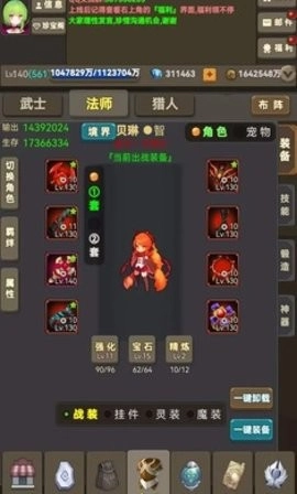 放置勇者传2最新版图3