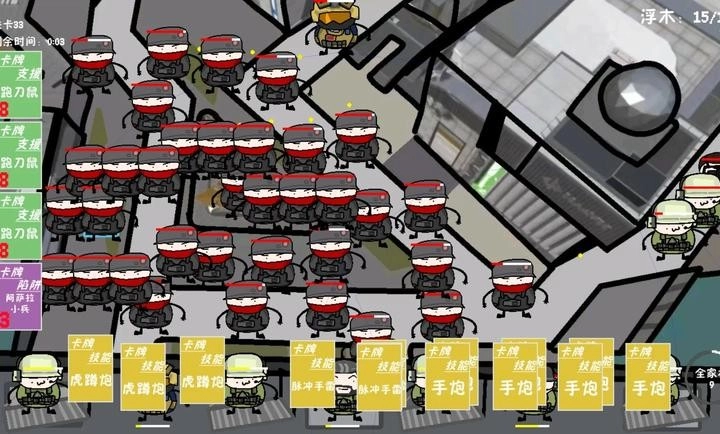 三角洲堵桥塔防图2