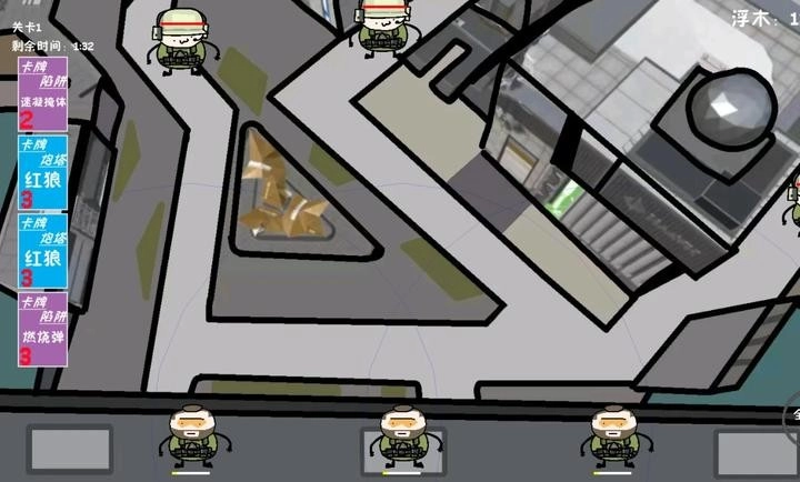 三角洲堵桥塔防图1