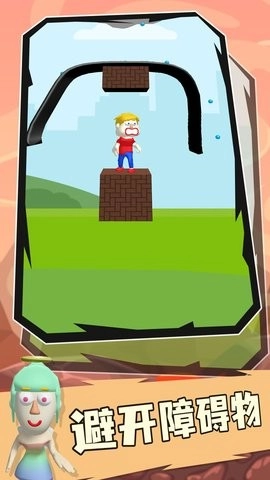 救救小人模拟器图2