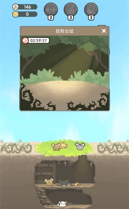 仓鼠天堂游戏无广告版图1