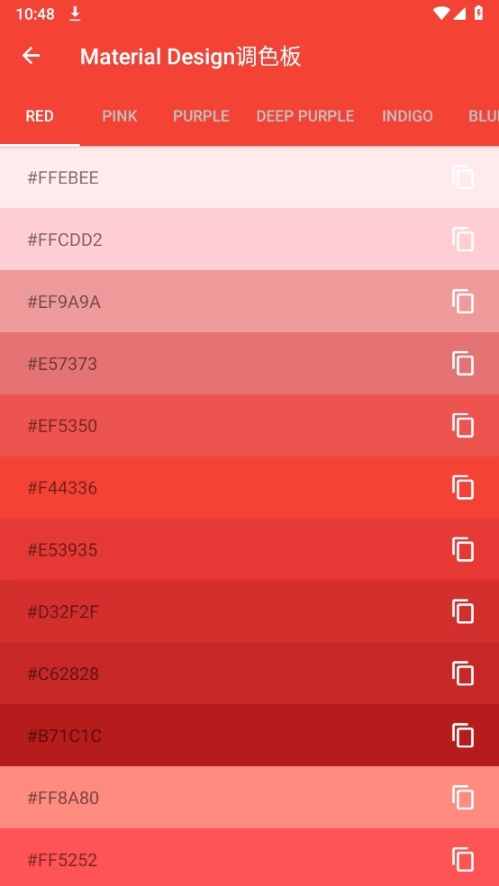 照片压缩软件图1