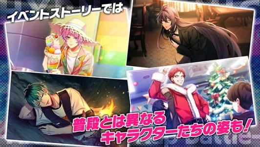 催眠麦克风(Dream Rap Battle)官方最新版图4