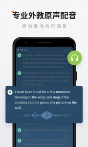 扇貝閱讀手機版圖5