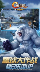 魂斗罗归来体验服图2