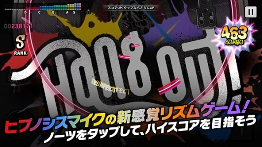 催眠麦克风(Dream Rap Battle)官方最新版图2