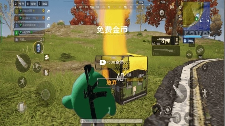 跳伞吃鸡对决官方正版图1