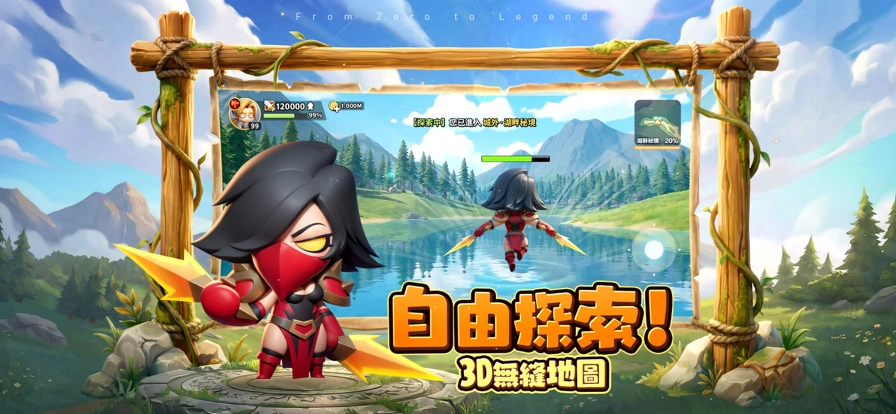 勇者来开团游戏纯净版图3