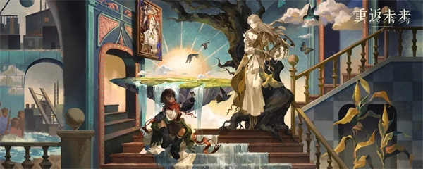 重返未来1999洛伦兹蝴蝶心相挑选指南