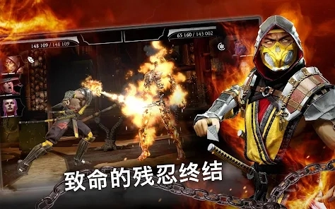 真人快打1免費原版圖2