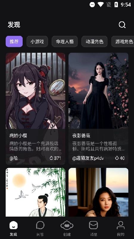 趣猿AI直装版图3