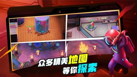 谁是内鬼手机正版图1