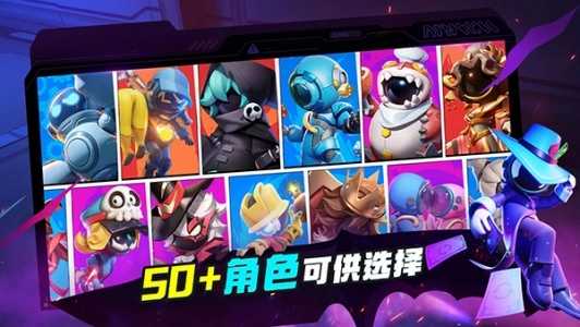 谁是内鬼手机正版图5