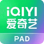 爱奇艺Pad