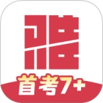 百词斩雅思安卓直装版