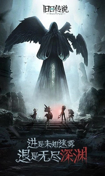 旧日传说完美版图2