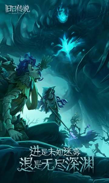 旧日传说完美版图1