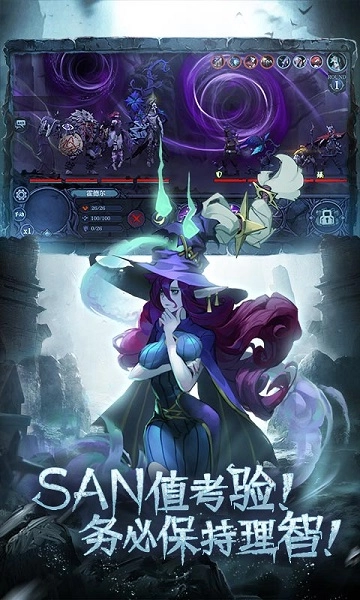 旧日传说完美版图4