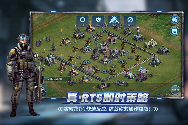 战警大国崛起手游版图3