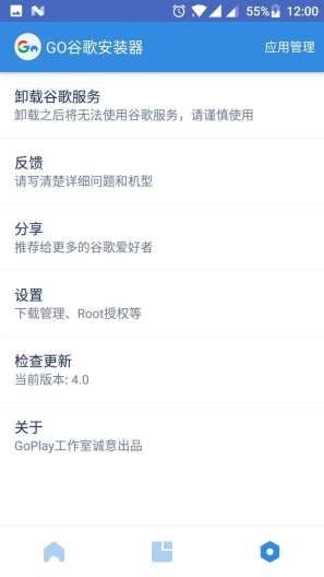 go器三件套官方正版图5