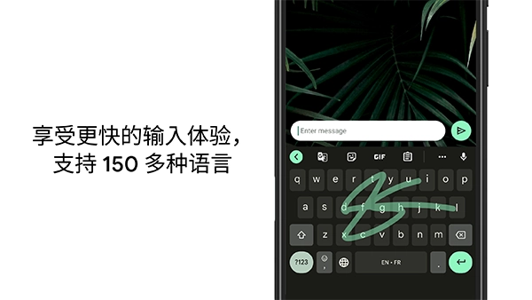 谷歌gboard输入法图1