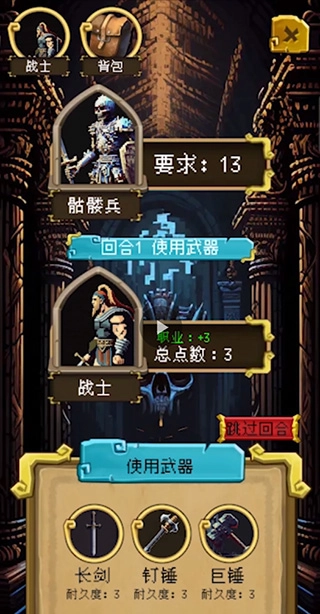 该地牢无人生还(5)