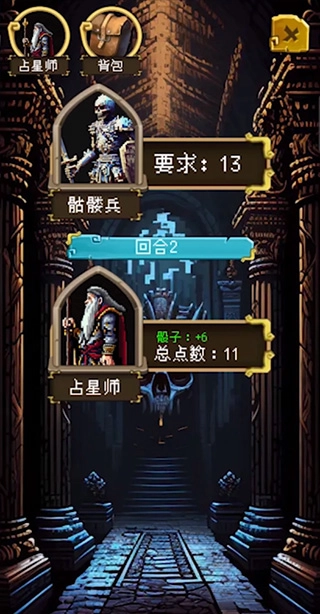 该地牢无人生还(4)