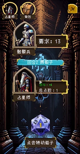 该地牢无人生还(6)